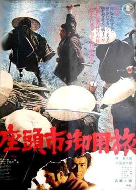 患难兄弟情