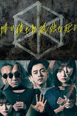年度人物