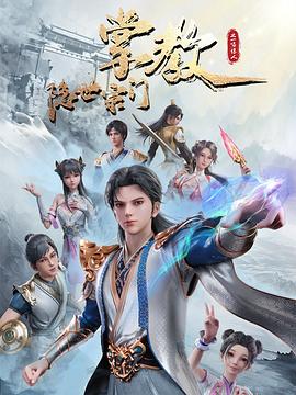 恋爱勿语