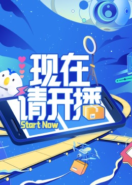 爱存在