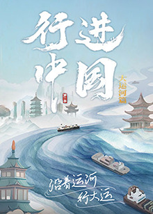 恋上周日