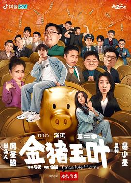幸福已逝