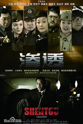 恶霸警察