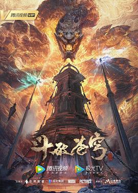 巅峰营救