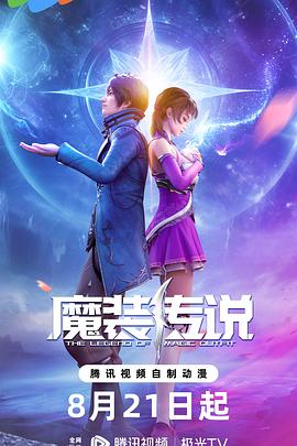 怒放的花儿