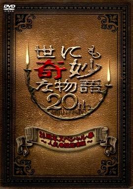 十年倾城