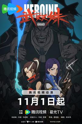 爱妻家