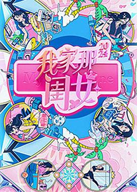 恋上周日