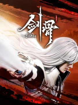 恰同学少年