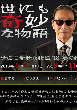 脱离罪恶