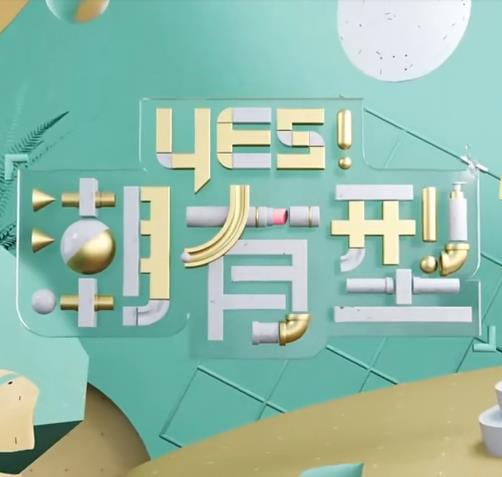爱情避风港