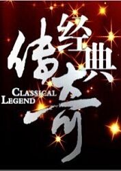 幸存者游戏